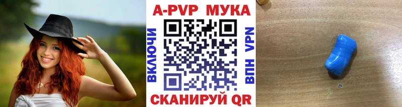 A PVP СК КРИС  наркотики  Туран 