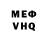 КЕТАМИН VHQ Vika Reit