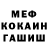 МЕТАДОН мёд MaxHermit