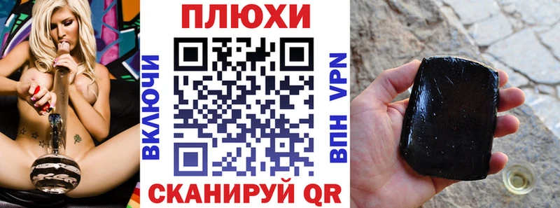 ГАШ Cannabis Туран