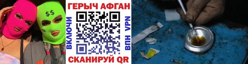 цены   Туран  ГЕРОИН хмурый 
