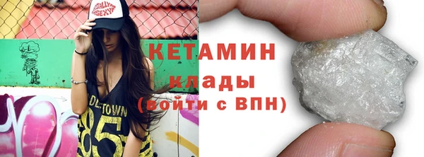 MDMA Premium VHQ Навашино