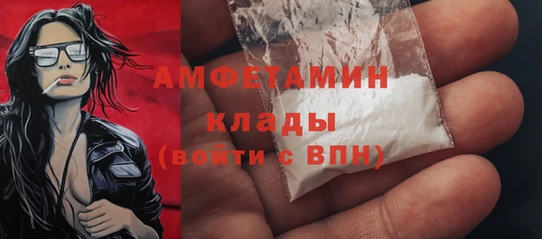 герыч Михайловск