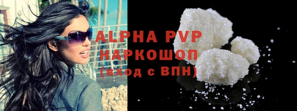 соль ск Михайловка