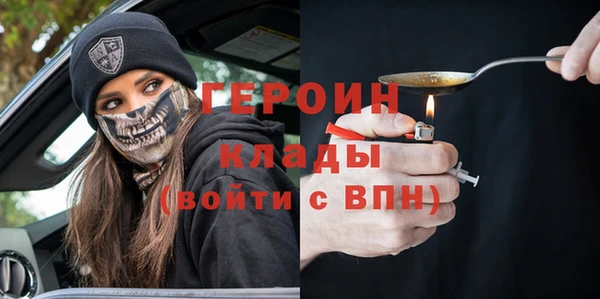 герыч Михайловск