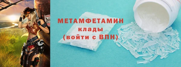 соль ск Михайловка