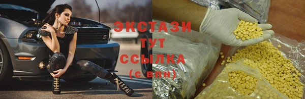 MDMA Premium VHQ Надым