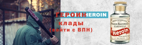 соль ск Михайловка
