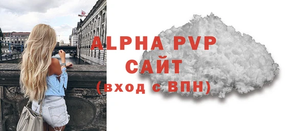 герыч Михайловск
