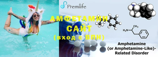 MDMA Premium VHQ Навашино