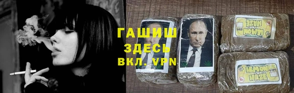 соль ск Михайловка