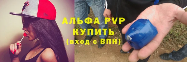 соль ск Михайловка