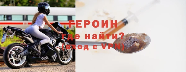 герыч Михайловск