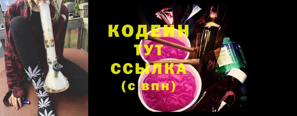 герыч Михайловск