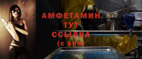 герыч Михайловск