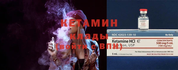 мдма Михайлов