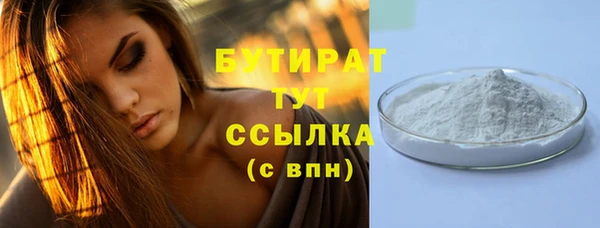 MDMA Premium VHQ Надым