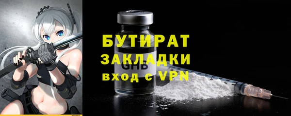 герыч Михайловск