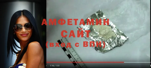 герыч Михайловск