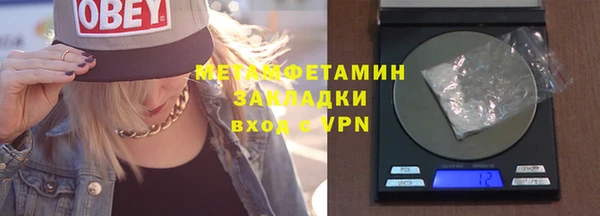 соль ск Михайловка