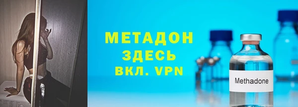 герыч Михайловск