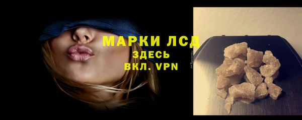 PSILOCYBIN Наволоки