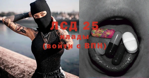 соль ск Михайловка