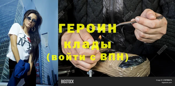 соль ск Михайловка