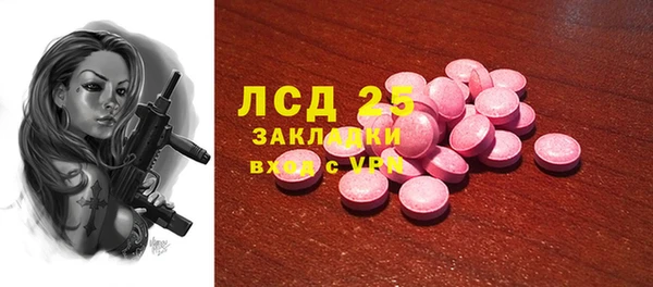мдма Михайлов