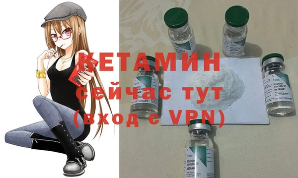 MDMA Premium VHQ Навашино