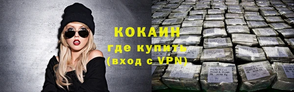 герыч Михайловск