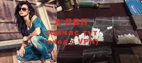 соль ск Михайловка