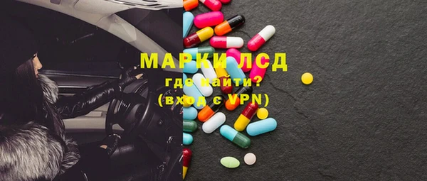 соль ск Михайловка