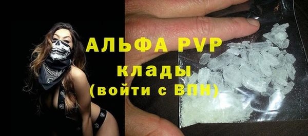 соль ск Михайловка