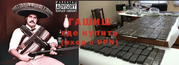 MDMA Premium VHQ Навашино