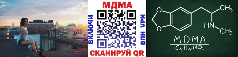 MDMA молли  Туран 