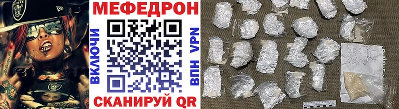 что такое   Туран  Мефедрон мука 