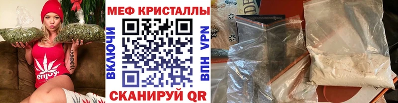Мефедрон кристаллы Туран