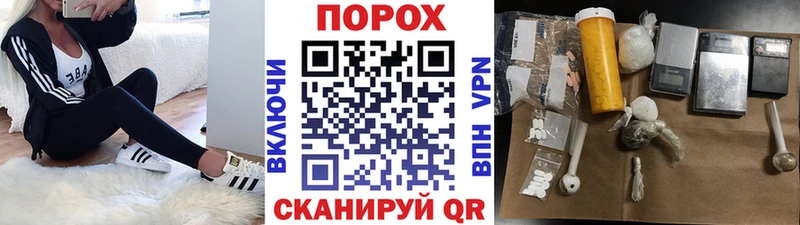 Первитин пудра  цена наркотик  Туран 